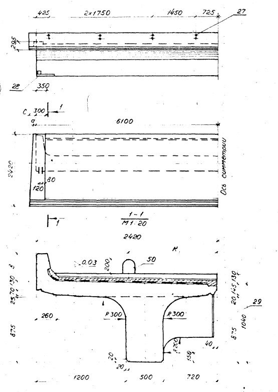 Балка ребристая Б122 3.501.1-146