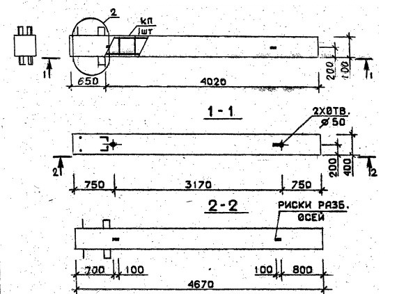 Колонна 1КБ 36.47-4-с Серия 1.020.1-2с/89