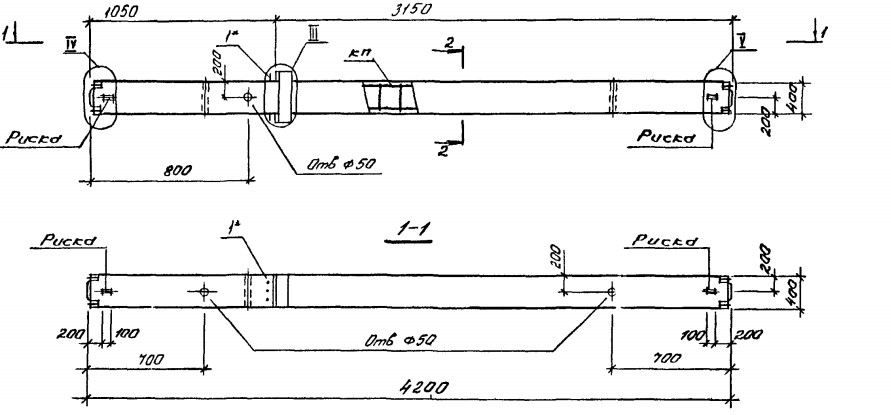 Колонна 1КСД 42-107 Серия 1.020.1-4