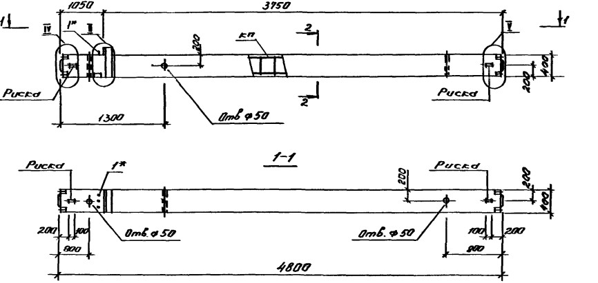 Колонна 1КСО 48-122 Серия 1.020.1-4