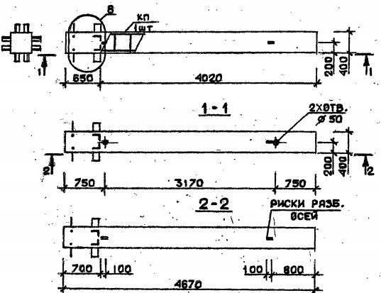 Колонна 2КБ 36.47-2-с Серия 1.020.1-2с/89