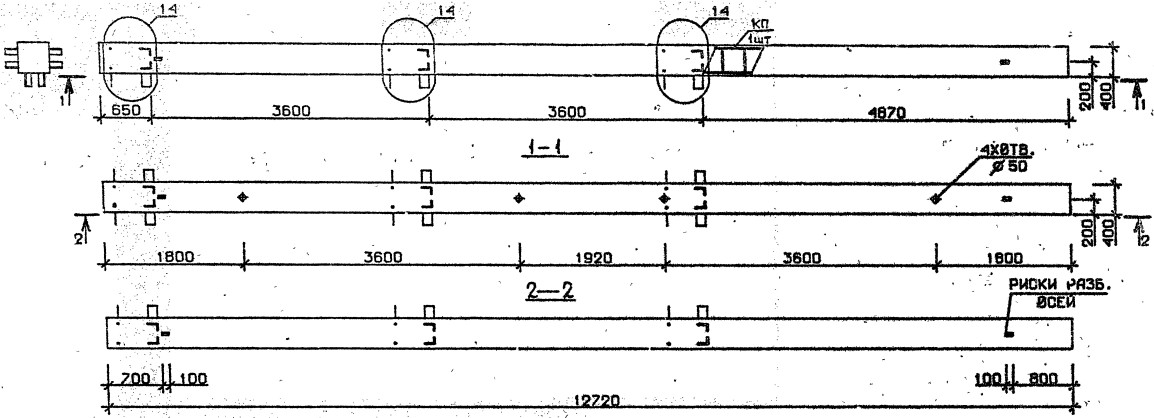 Колонна 4КБ 36.127-5 Серия 1.020.1-2с/89