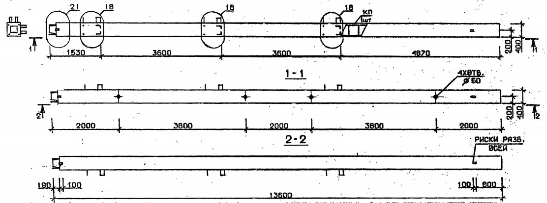 Колонна 5КН 36.136-1 Серия 1.020.1-2с/89