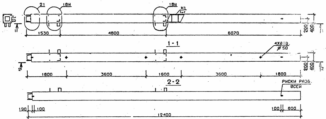 Колонна 5КН 48.124-9-н Серия 1.020.1-2с/89