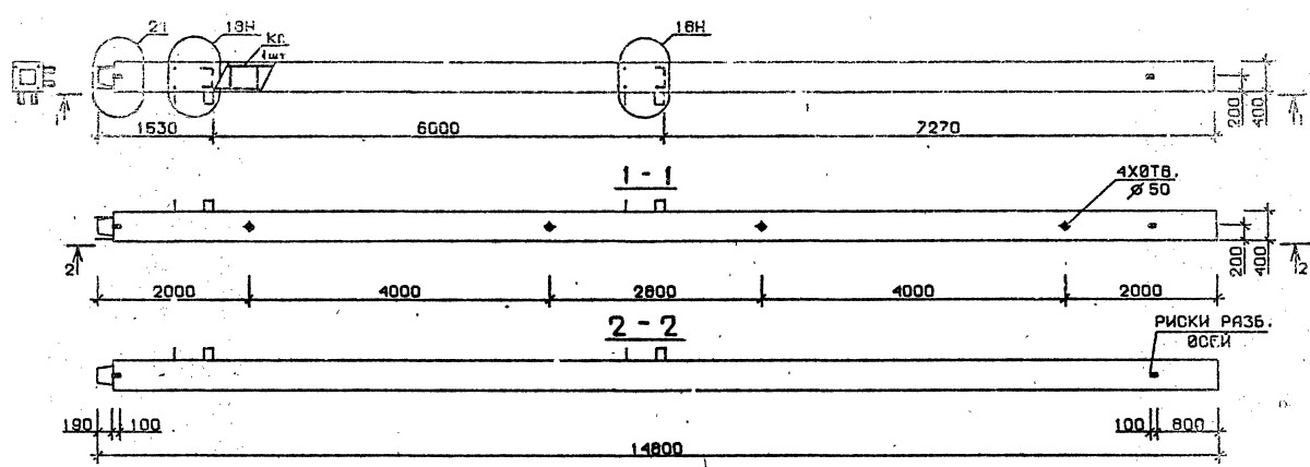 Колонна 5КН 60.148-1-н Серия 1.020.1-2с/89