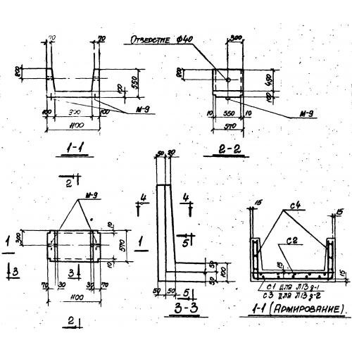 Лоток железобетонный Л 13д-1 Серия ИС-01-04 Выпуск 2