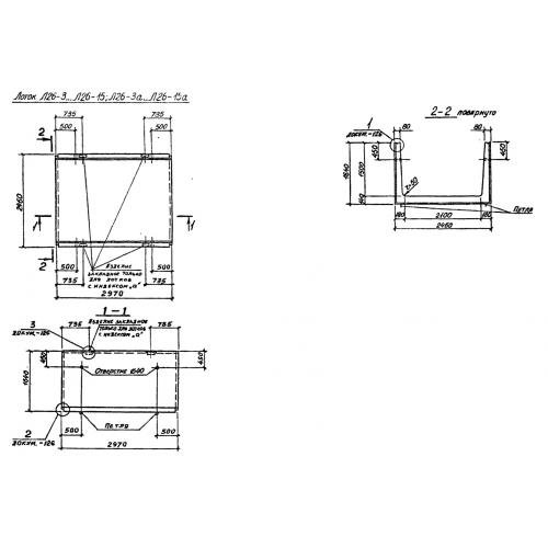 Лоток железобетонный Л 26-3 a Серия 3.006.1-2/87 Выпуск 1