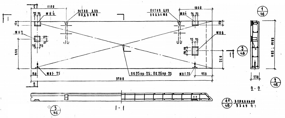 Панель Н-57-15пр из легкого бетона (толщина 350мм) Серия ИИ 04-5