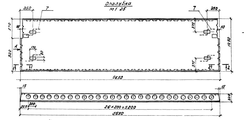 Панель ПК 56.15-4 АIVт-1 Серия 1.041-1